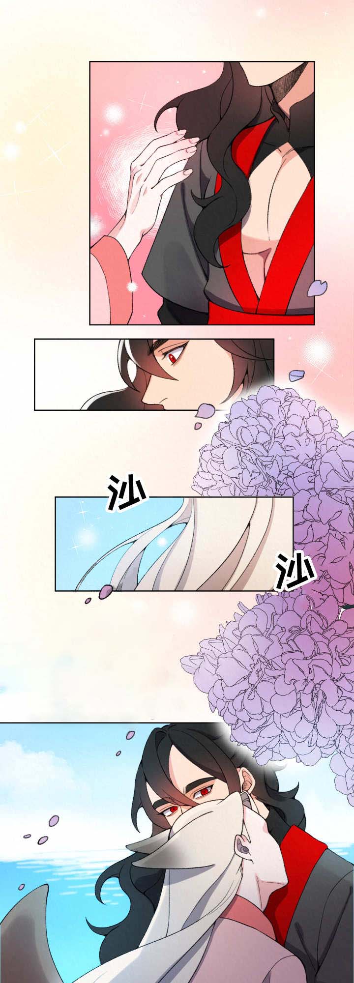 狐神的请求 百度网盘漫画,第4话5图