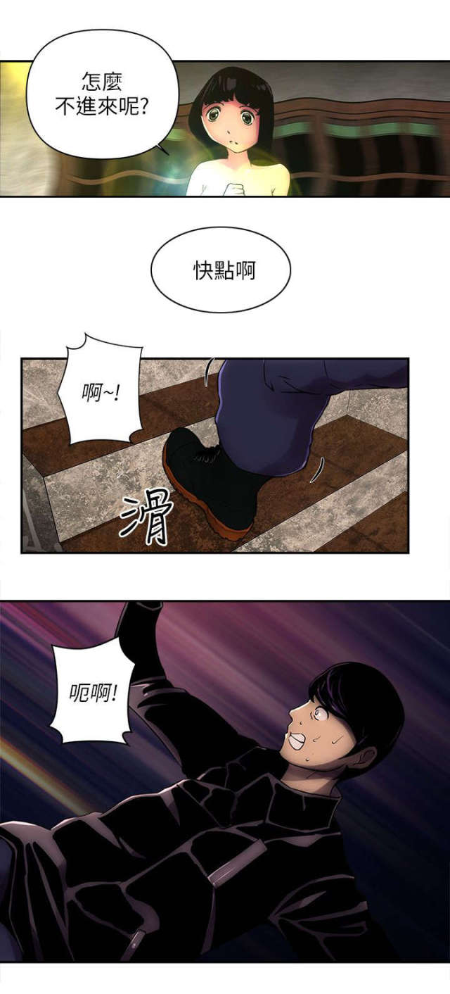 第6话2