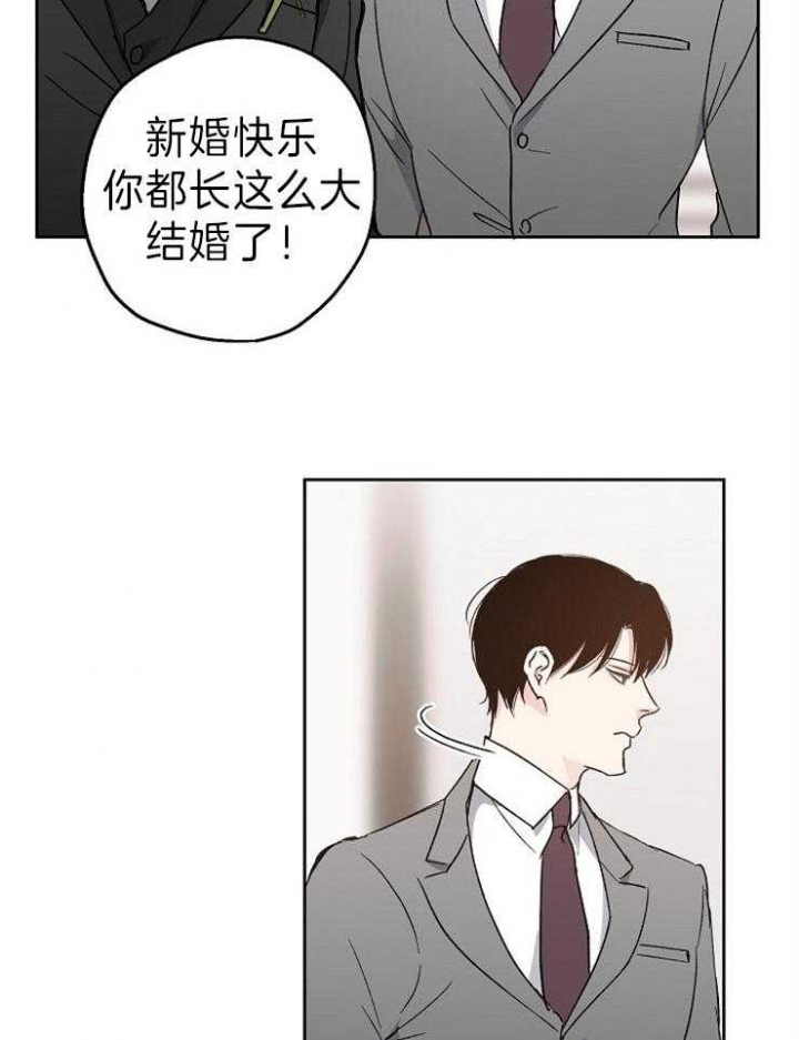 恋爱攻略漫画,第8话3图