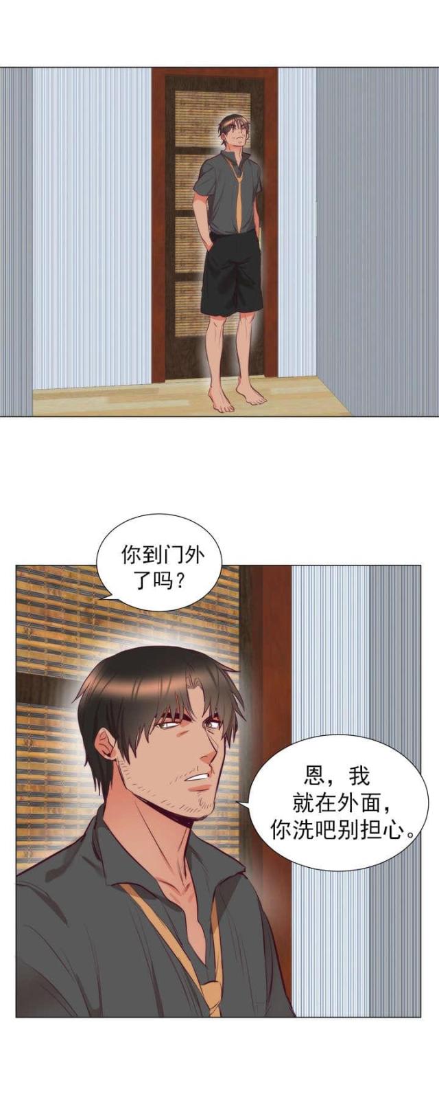 替身恋人完整版免费阅读漫画,第9话1图