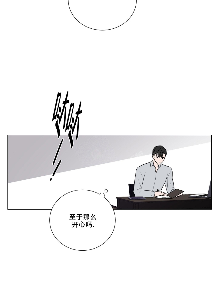 寄生兽电影免费完整观看漫画,第7话4图