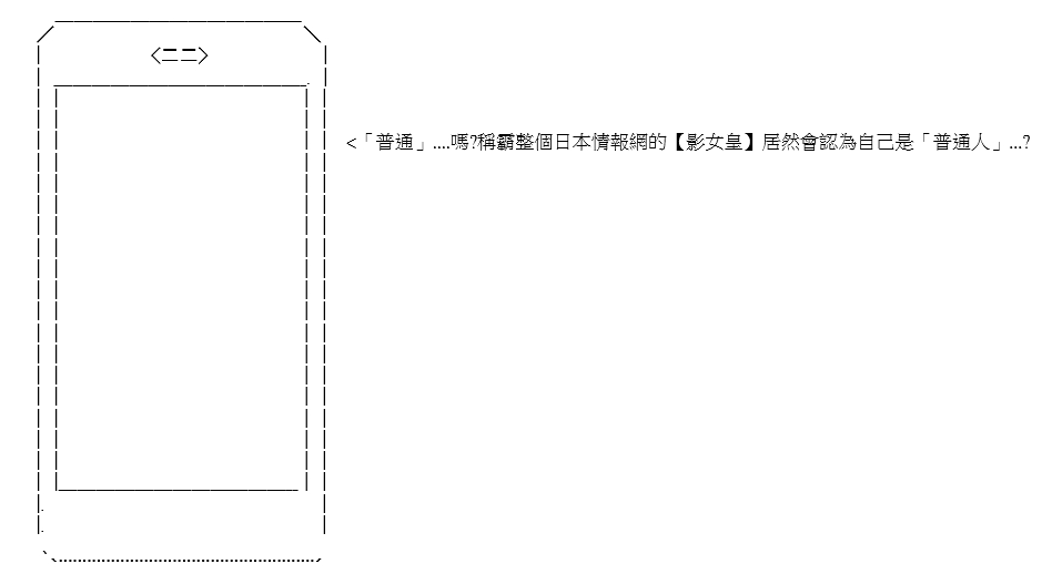 高兴圣杯漫画,序章5图