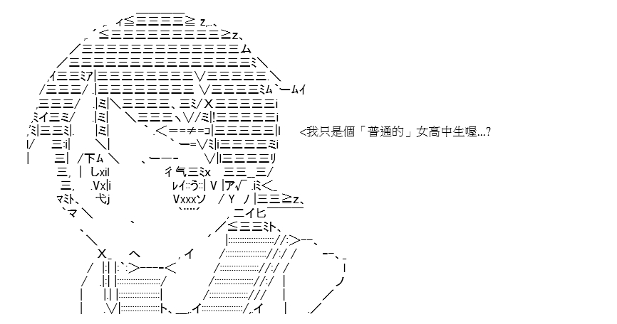 高兴圣杯漫画,序章4图