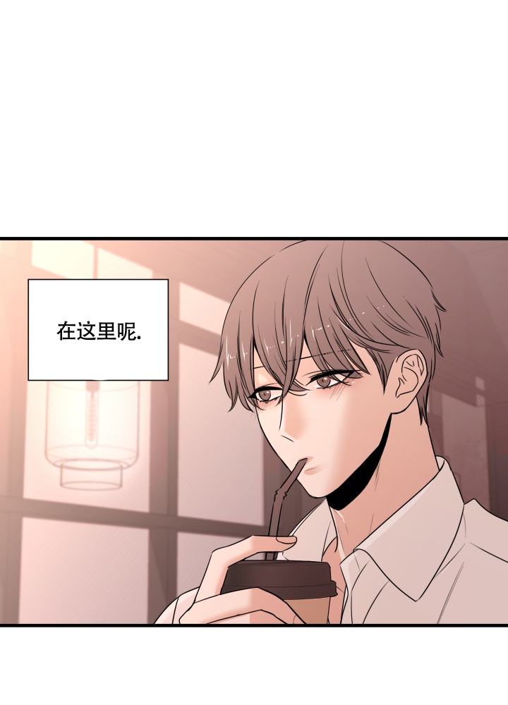 复仇漫画,第1话5图