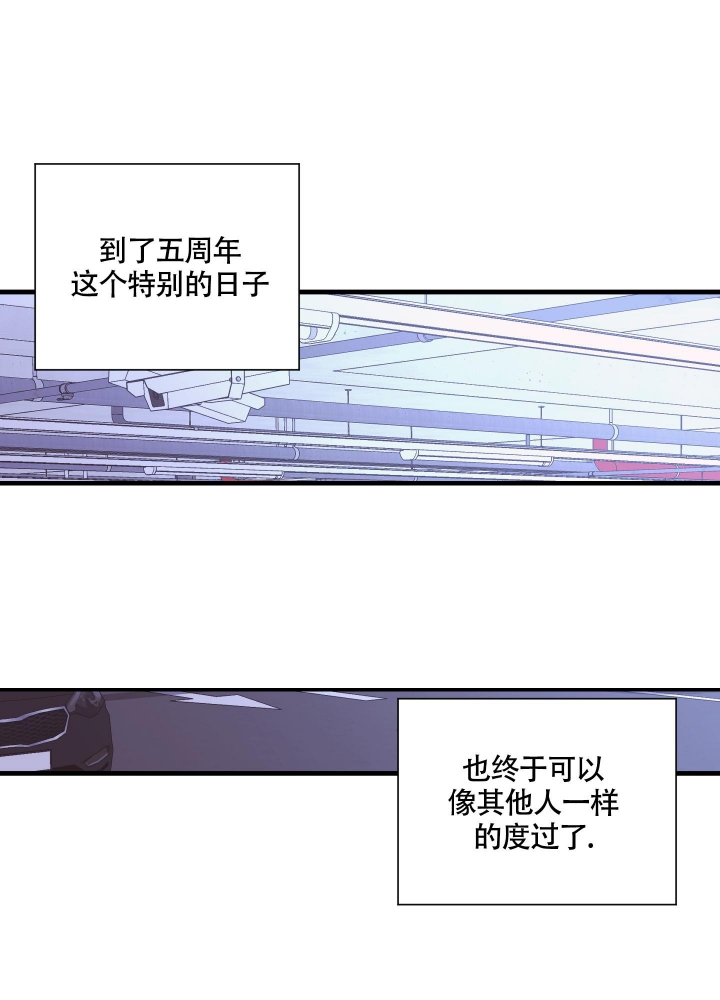 复仇战姬免费观看电影漫画,第4话4图