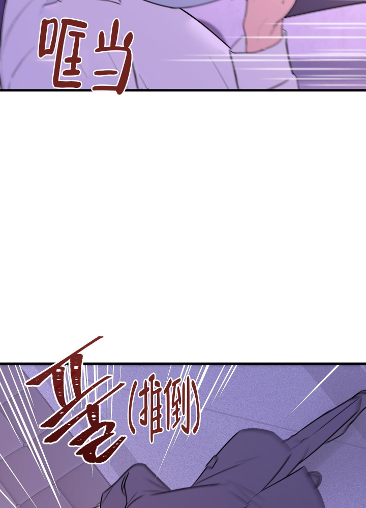 复仇漫画,第6话4图