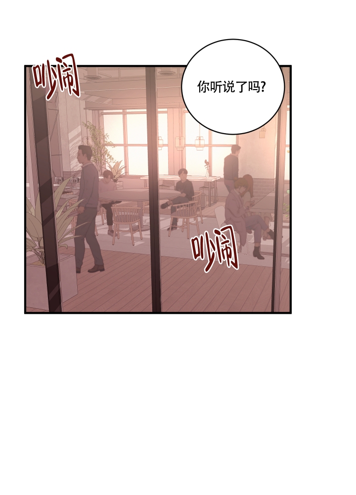 复仇漫画,第1话1图