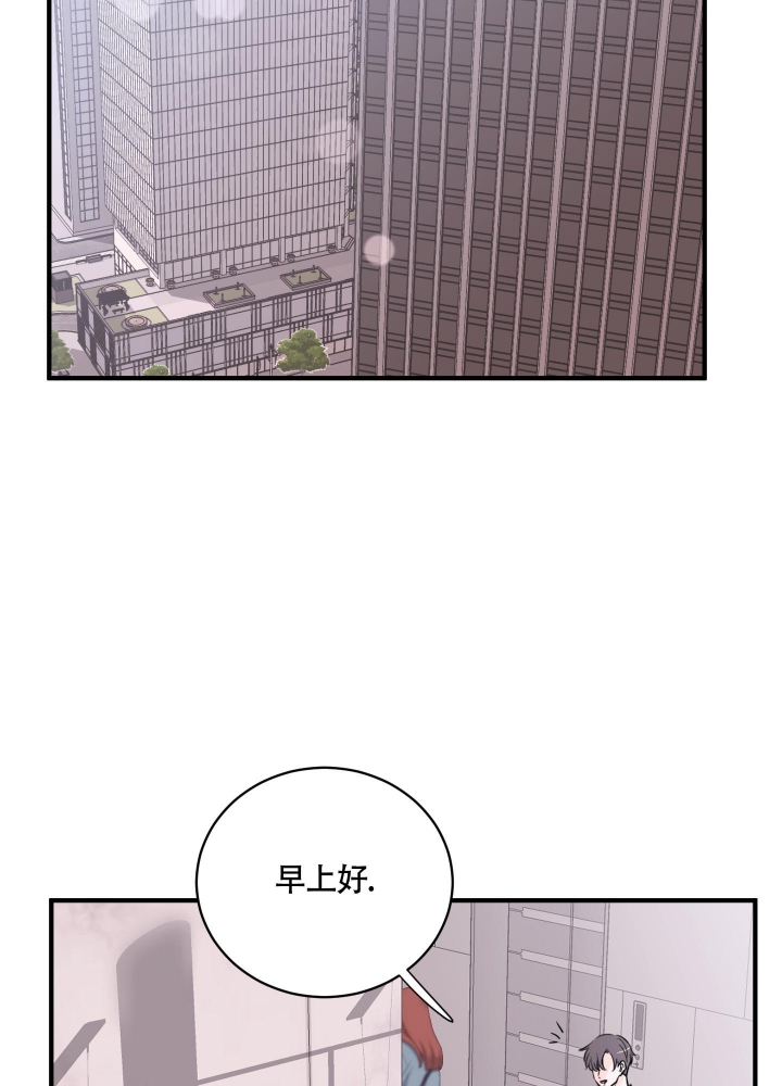 复仇漫画,第10话4图