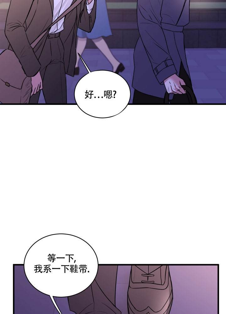 复仇漫画,第1话2图