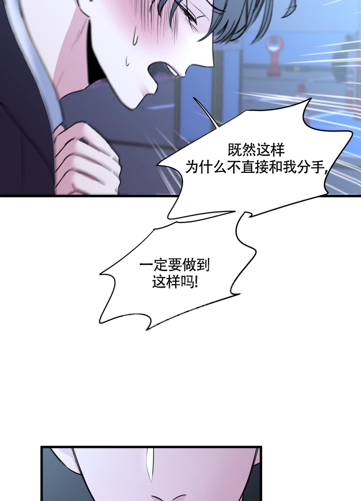 复仇母女漫画画免费读漫画下拉式土豪漫画漫画,第5话1图