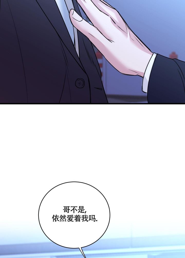 复仇母女漫画画免费读漫画下拉式土豪漫画漫画,第5话1图