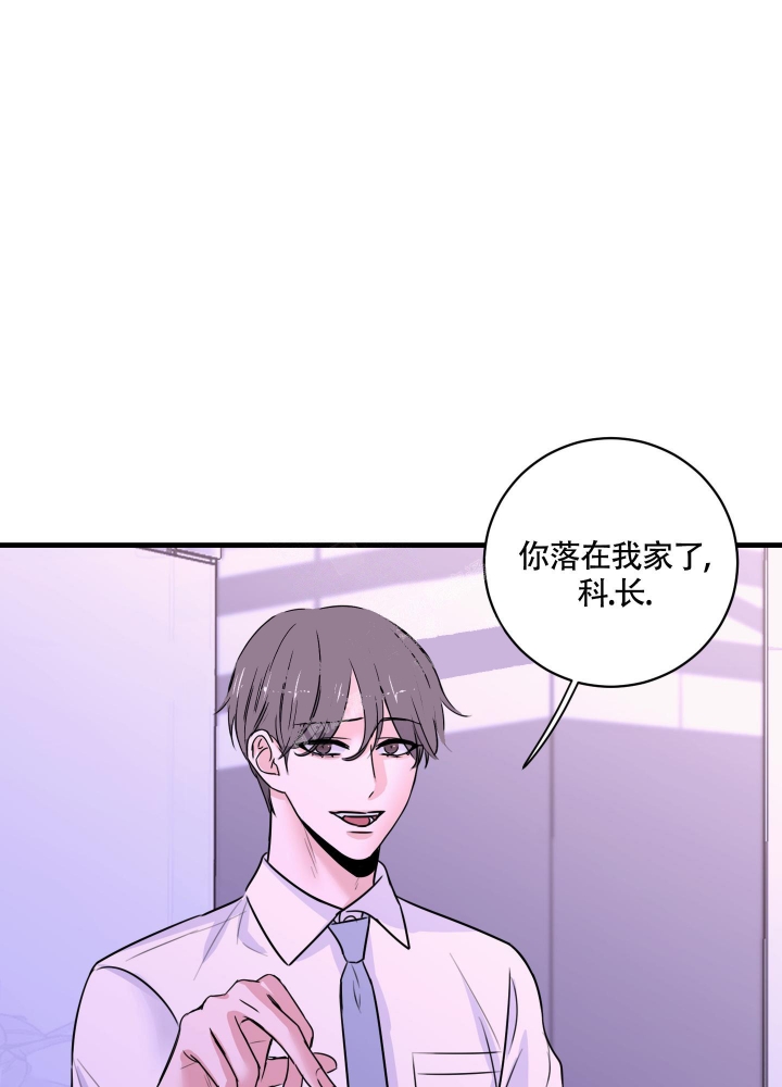 复仇漫画,第6话1图