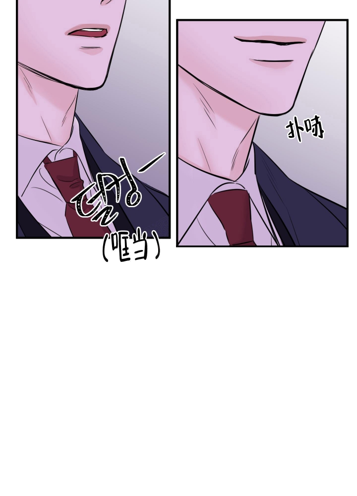 复仇漫画,第7话5图