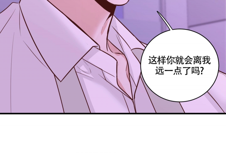 复仇漫画,第6话1图