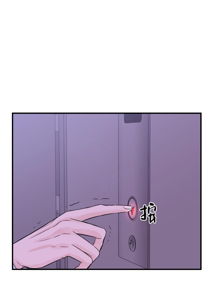 复仇漫画,第7话3图