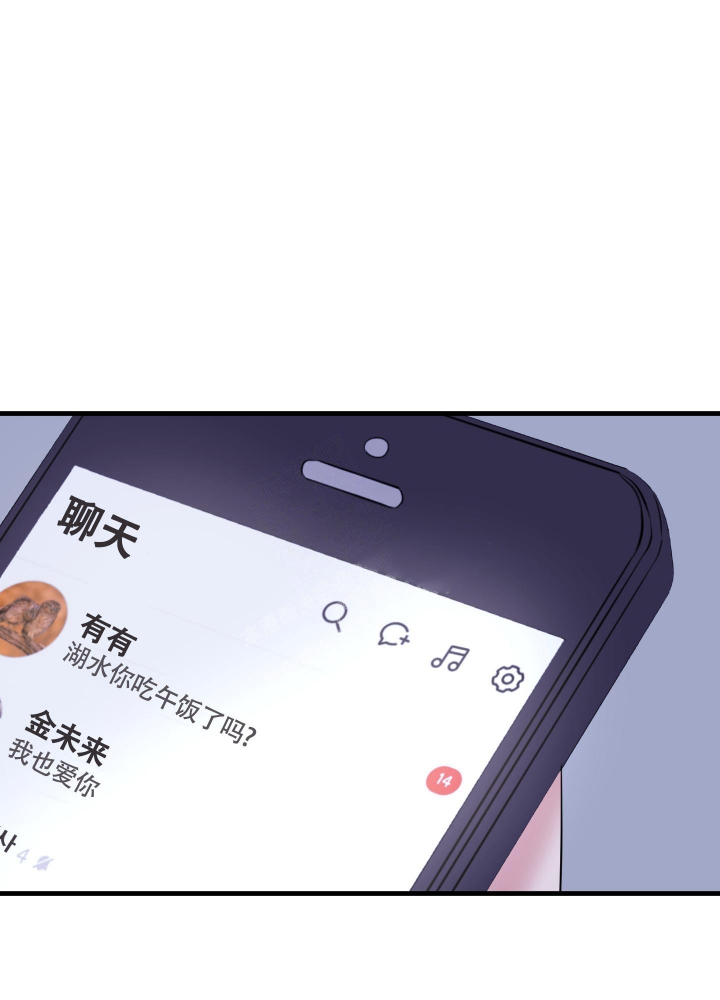 复仇战姬免费观看电影漫画,第4话1图