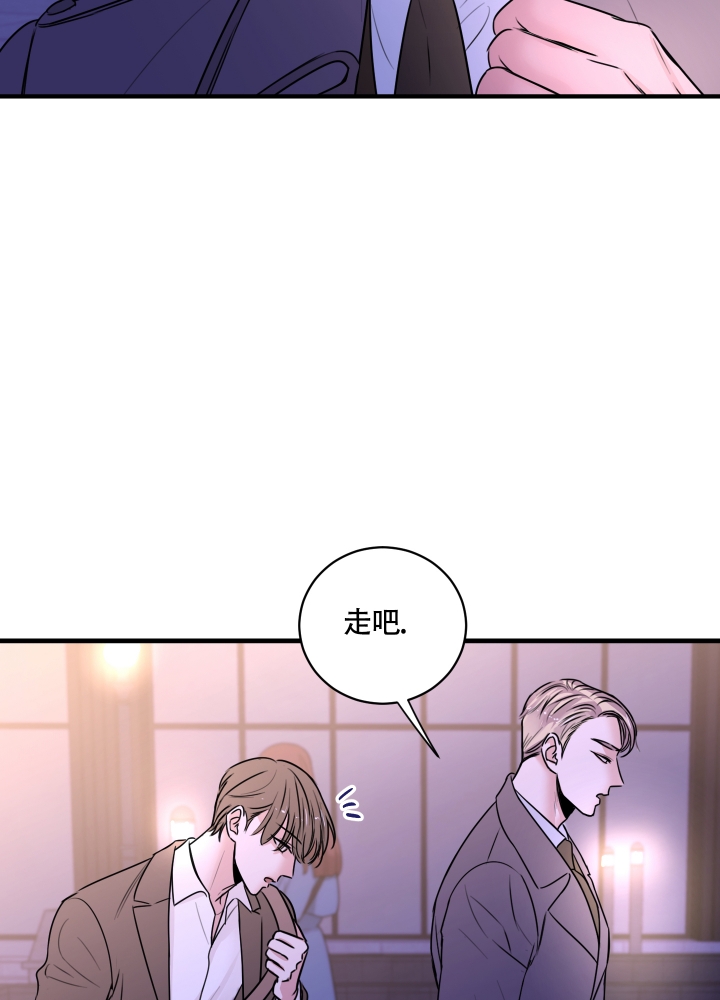 复仇漫画,第1话1图