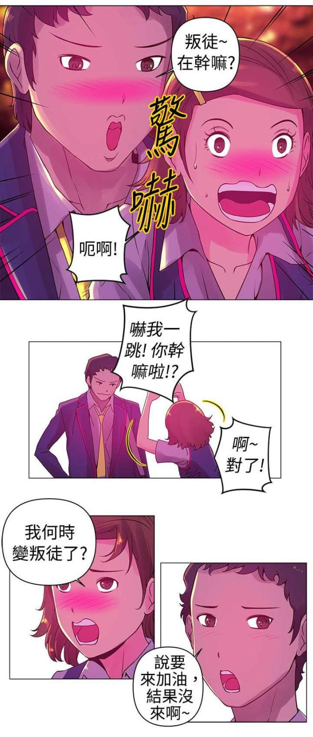 棒球新星怎么获得漫画,第6话3图