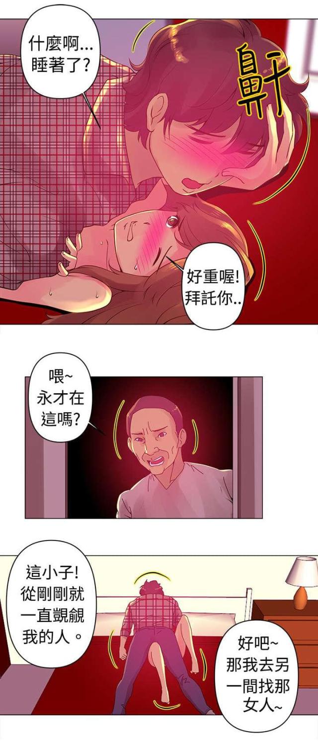 棒球帽怎么戴好看漫画,第4话5图