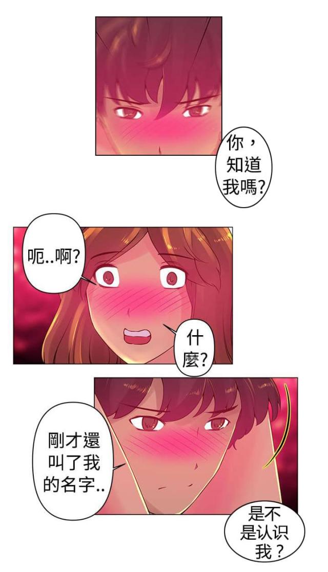 棒球新星漫画,第5话2图