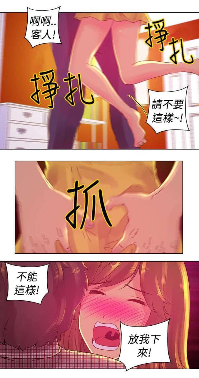 棒球帽怎么戴好看漫画,第4话2图