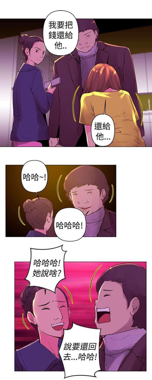 棒球新星免费漫画漫画,第9话1图