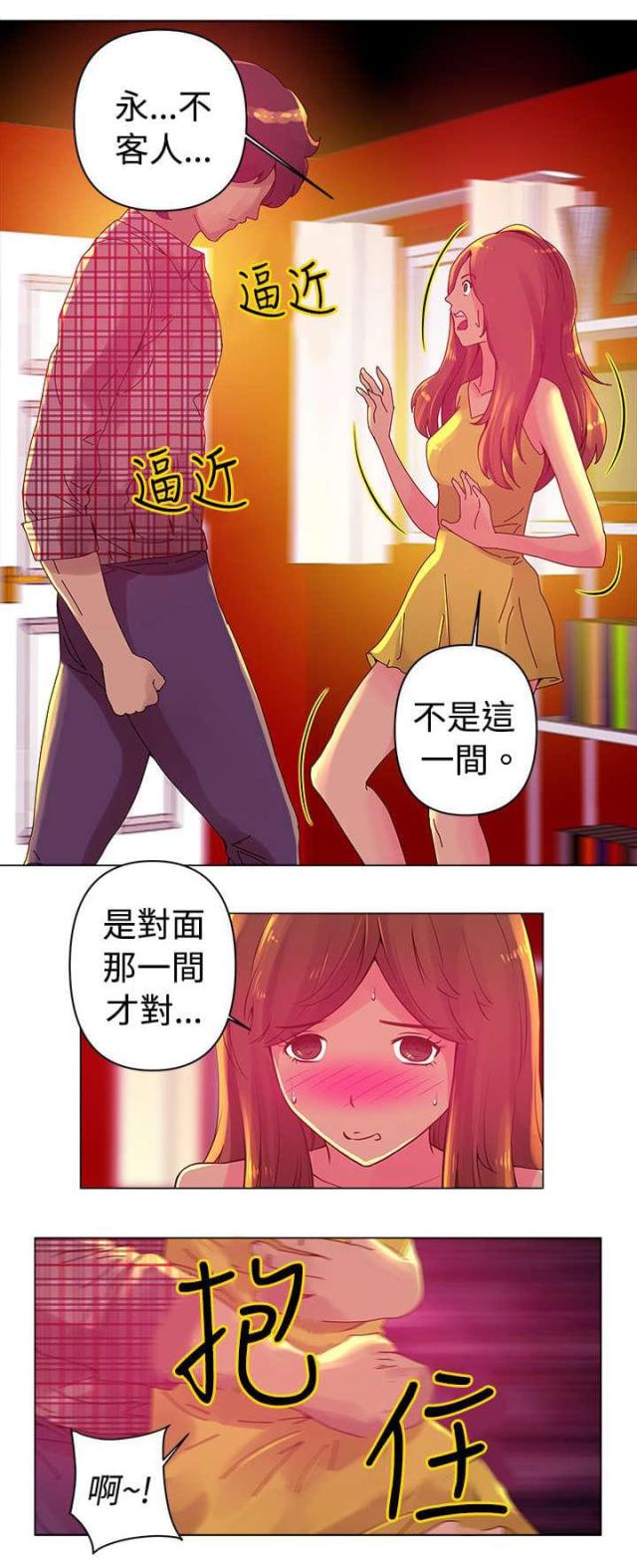 棒球帽怎么戴好看漫画,第4话1图