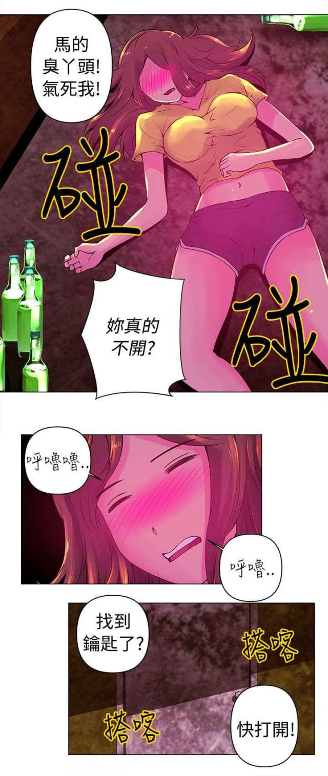 棒球的英文漫画,第9话2图