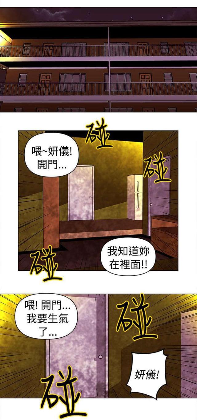 棒球新星免费漫画漫画,第9话1图