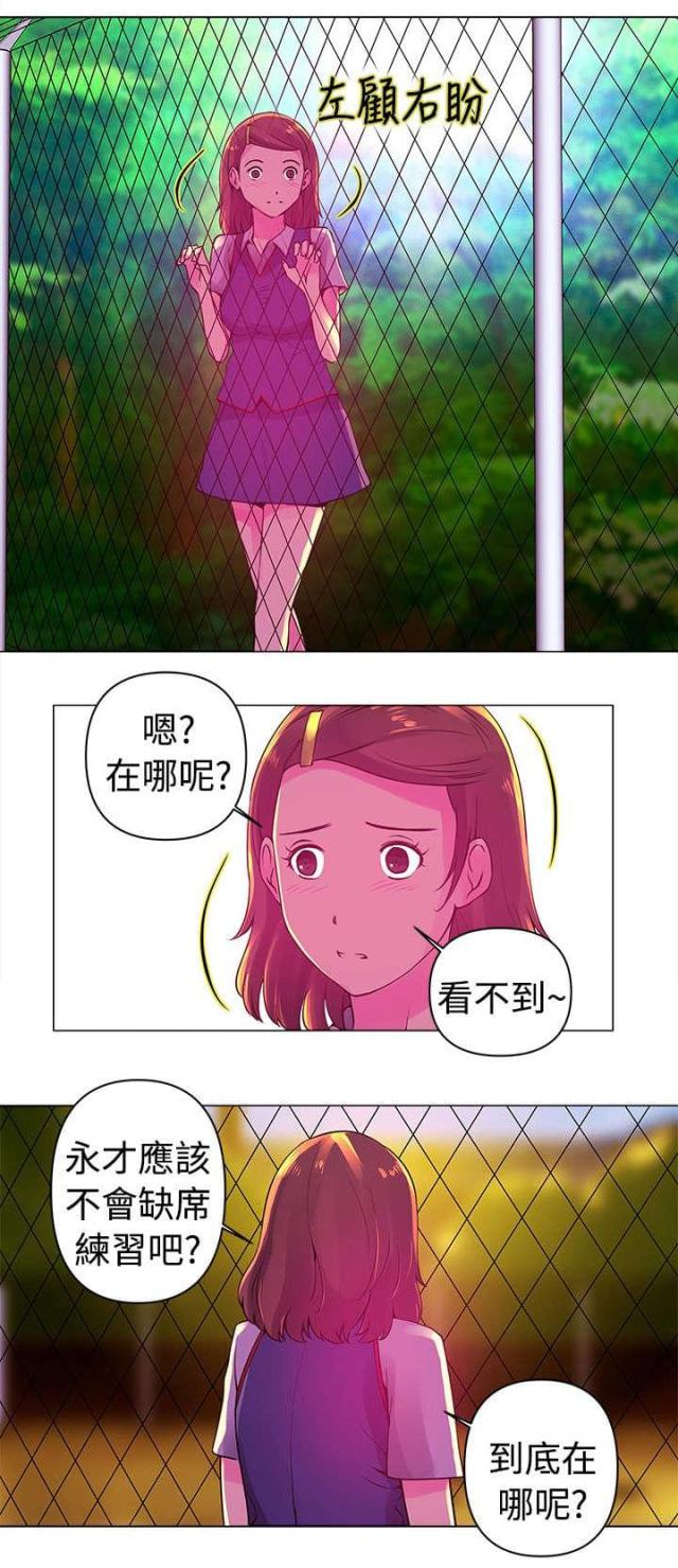 棒球新星怎么获得漫画,第6话2图