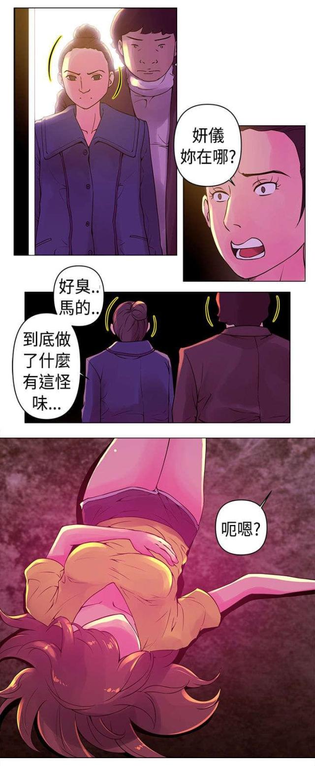 棒球新星免费漫画漫画,第9话3图