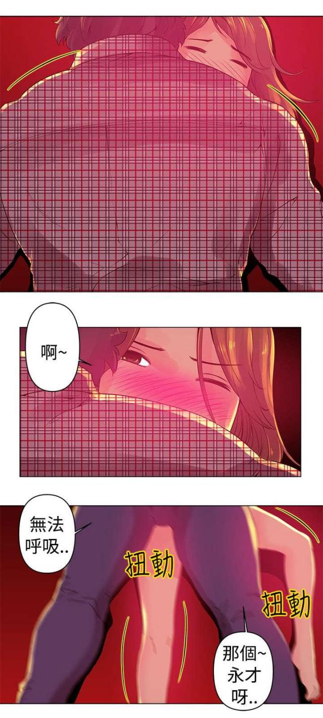 棒球帽怎么戴好看漫画,第4话4图