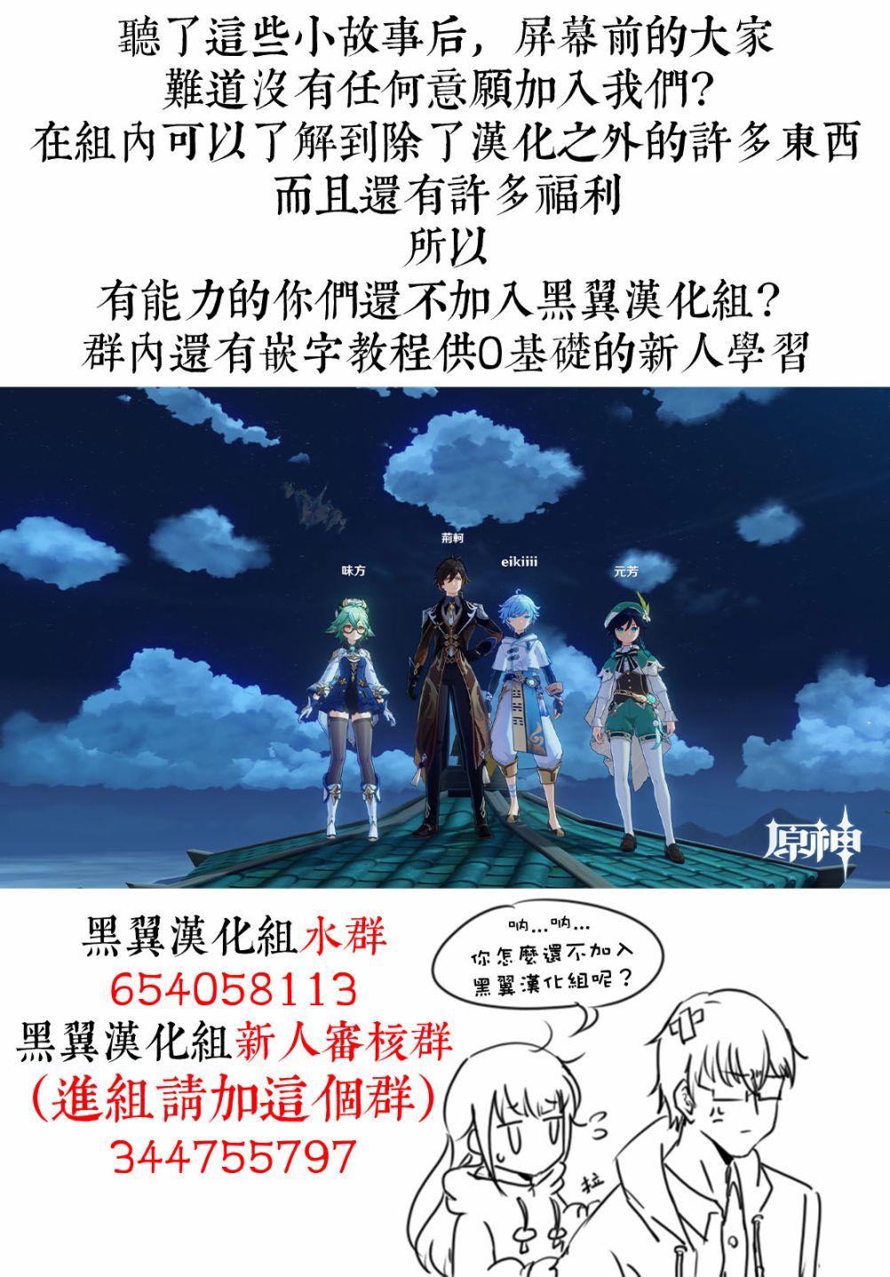 那个魔鬼教师怎么变成我姐了漫画,第9话4图