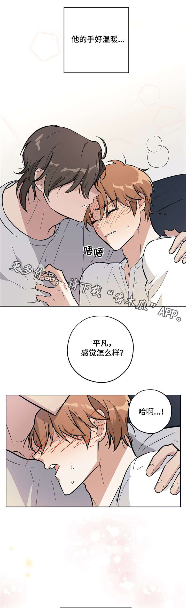 逃婚王妃全文免费阅读林小肖全文免完整免费版漫画,第10章：示范2图