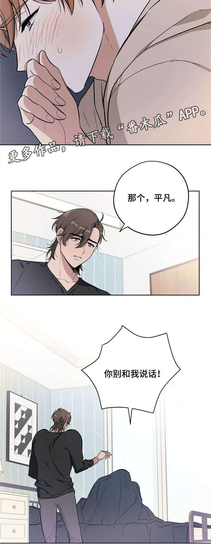 逃婚王妃全文免费阅读林小肖全文免完整免费版漫画,第10章：示范2图