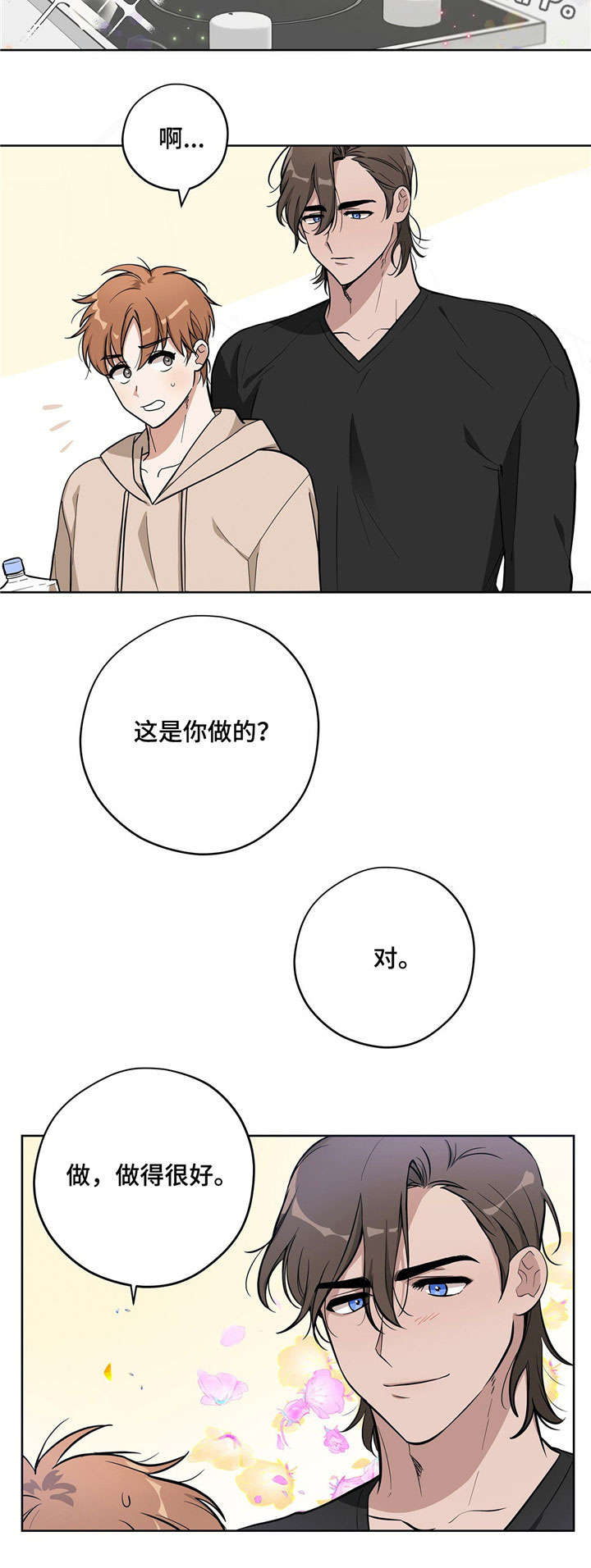 逃婚王妃全文免费阅读林小肖全文免完整免费版漫画,第10章：示范5图