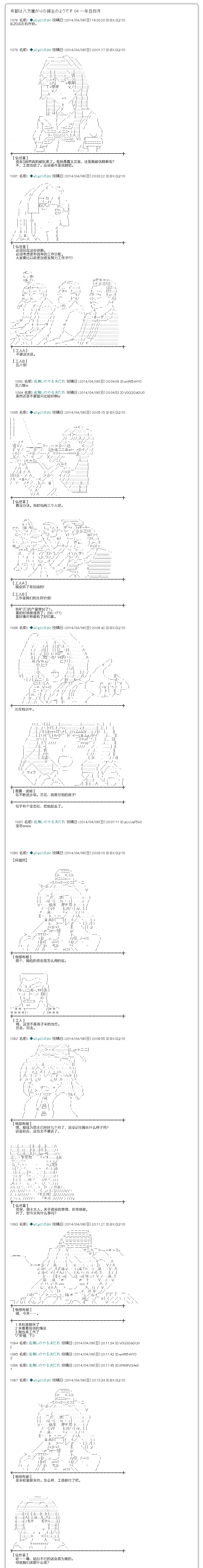 一年目四月0