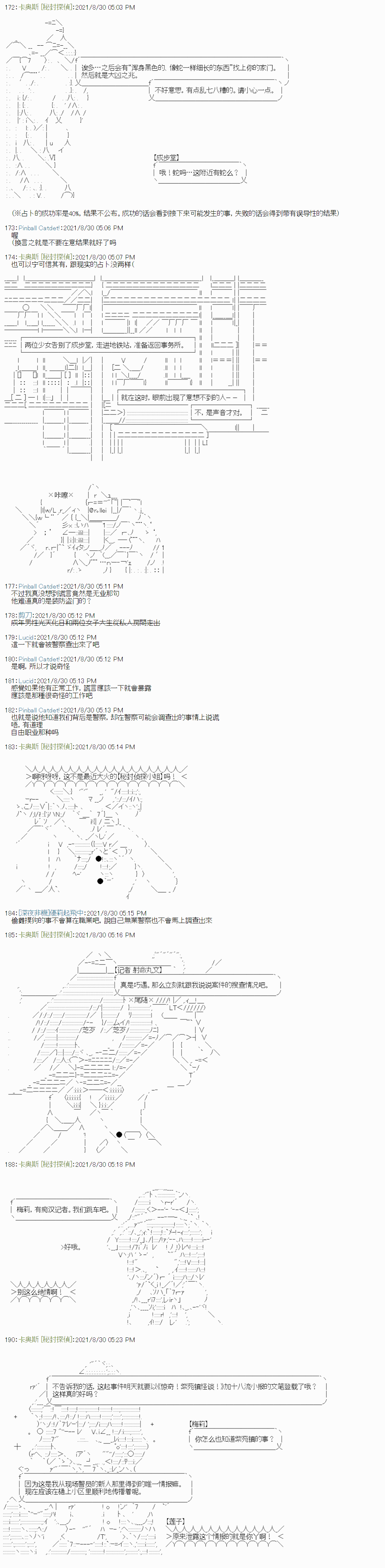 紫苑镇13