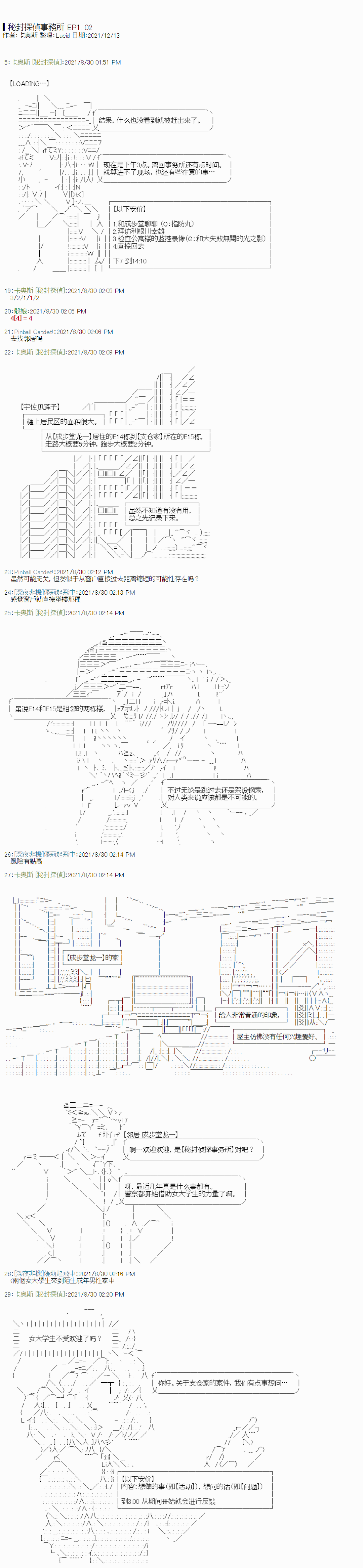 紫苑镇10