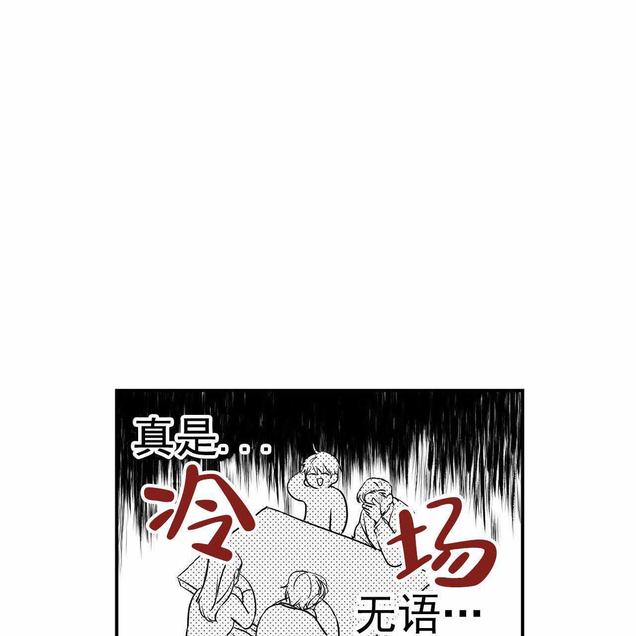 第7话0