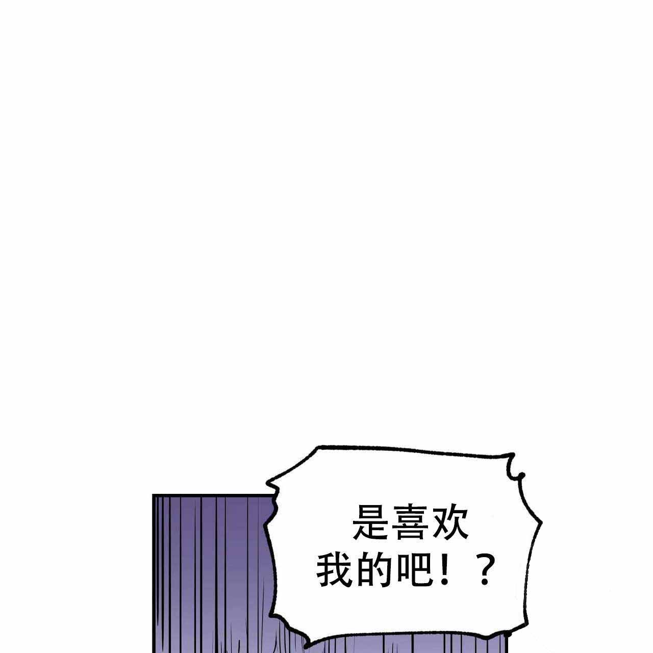 恋爱禁区动画版10集全漫画,第7话1图