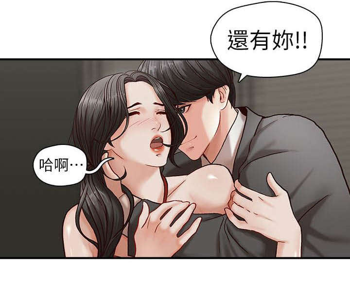 brothers杂志网站漫画,第1话5图