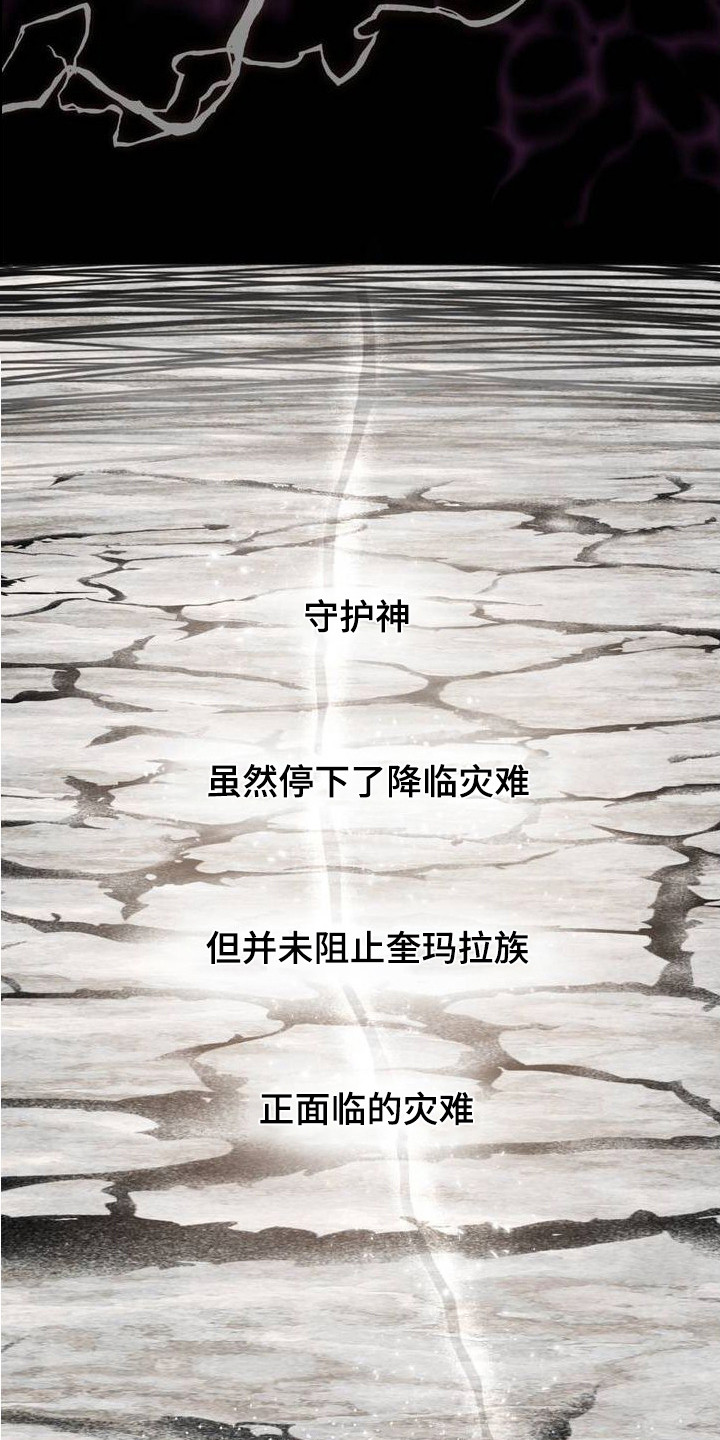 雨林让你幸福免费漫画下拉式漫画,第1话1图