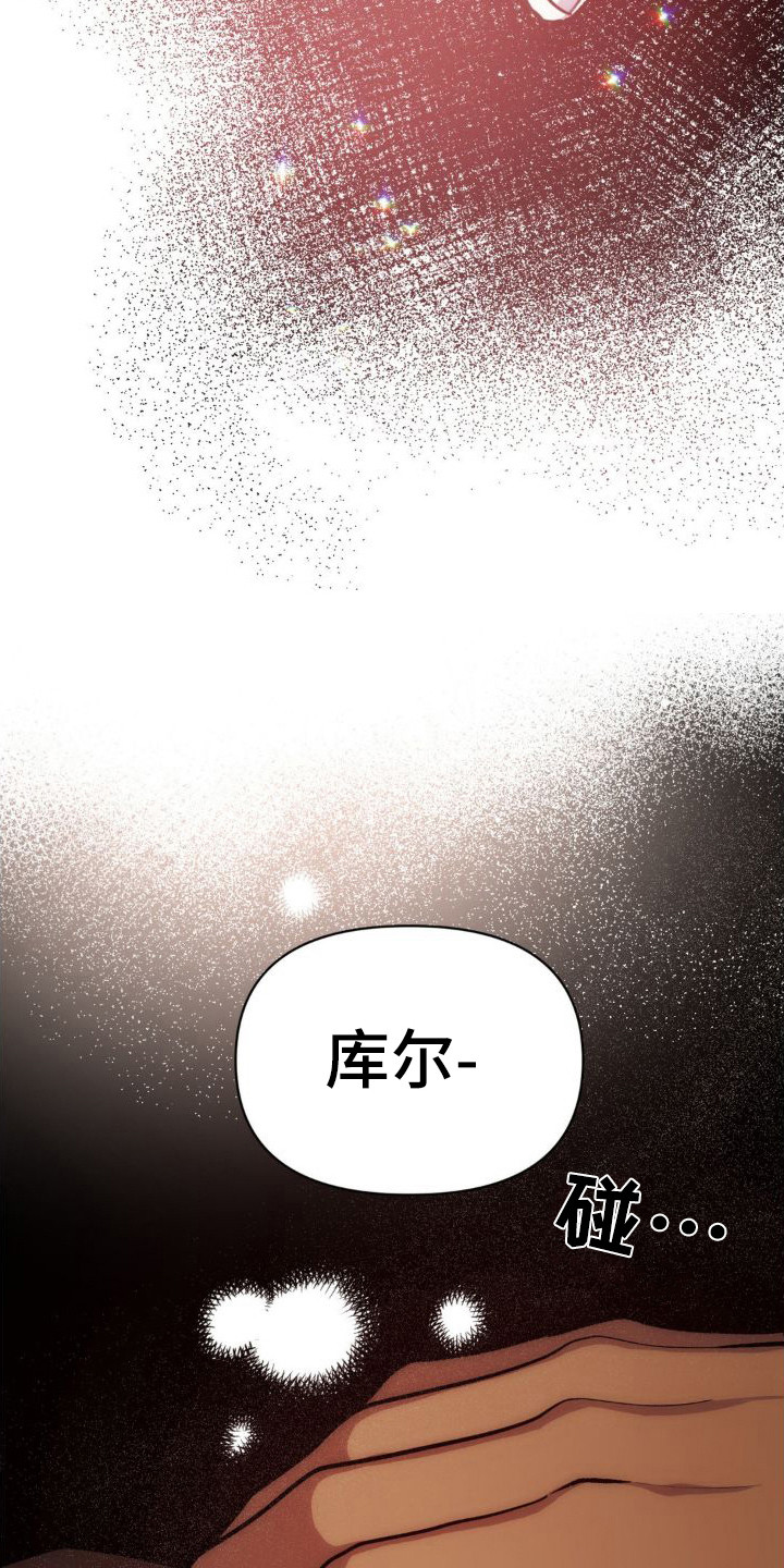 雨林让你幸福免费阅读下拉式漫画,第10话4图