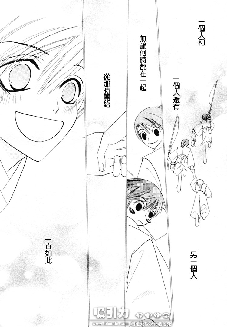 复活人形漫画,第1卷2图