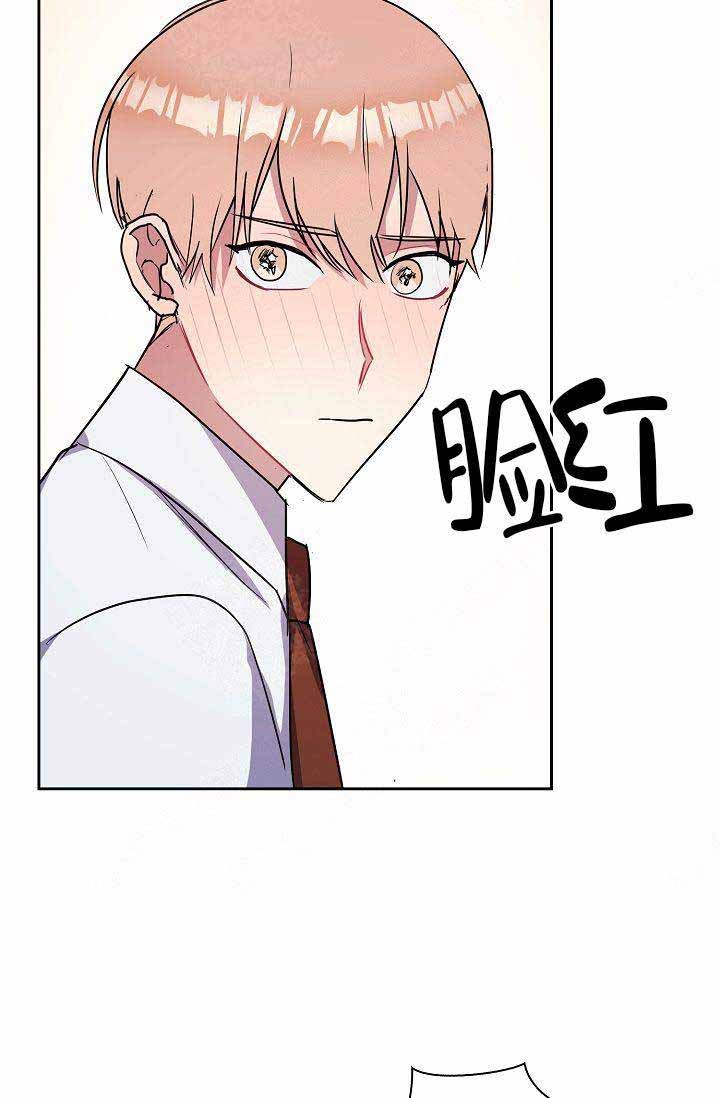 奖励漫画,第4话1图