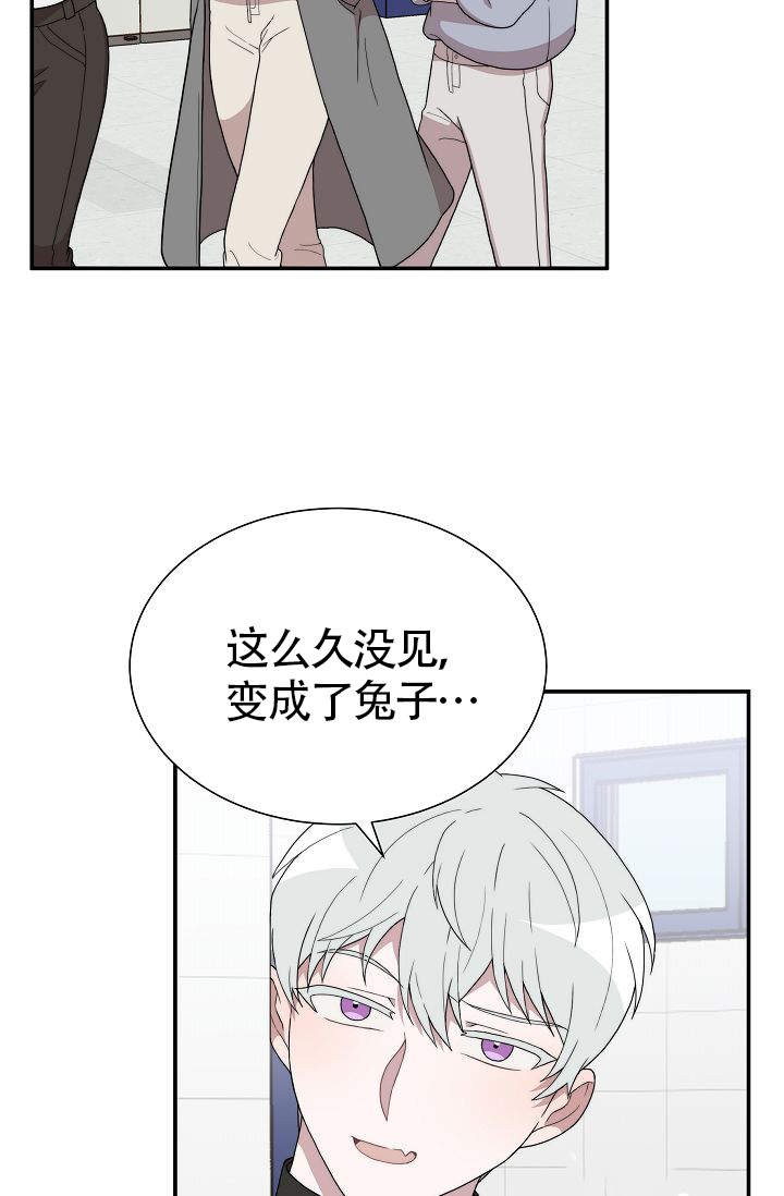 给我一个甜蜜的梦作文漫画,第8话2图