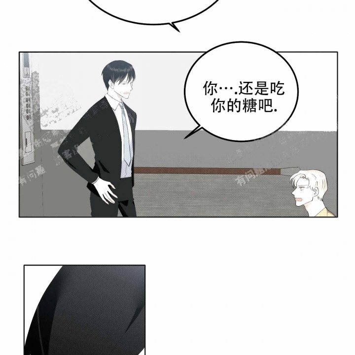 亲爱的三部曲漫画,第6话4图