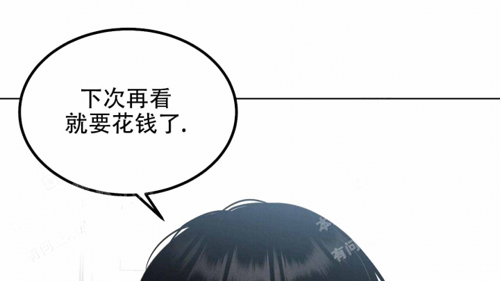 亲爱的三部曲漫画,第6话1图