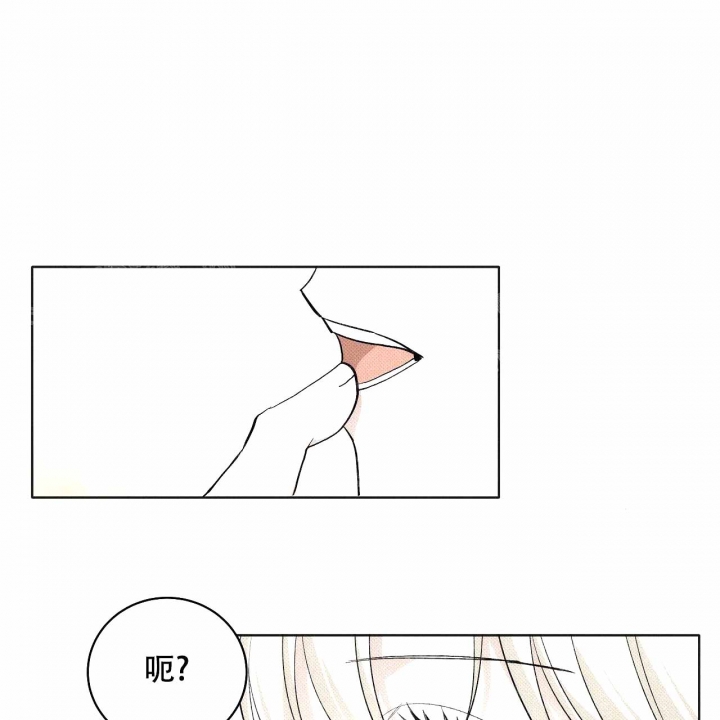 亲爱的塞西莉亚缘分未尽英语漫画,第6话2图